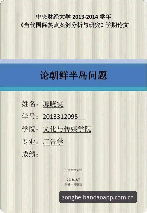 5个关键步骤确保半岛体育官方下载手机版安全无忧